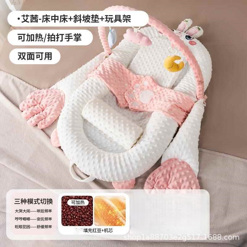 Picture of Bed-In-Bed Baby Newborn Anti-Pressure Baby 0 to 3 Years Old Anti-Jump Sleeping Artifact Anti-Choking Milk Spit Sleeping Pad Sleeping Nest