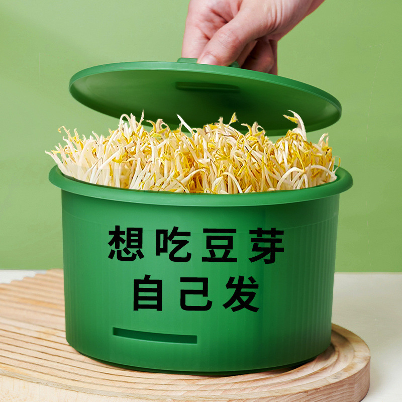 New Home Use Bean Sprout Maker, Large Capacity Bean Sprout Jar for Growing Green and Yellow Bean Sprouts, Thickened Model