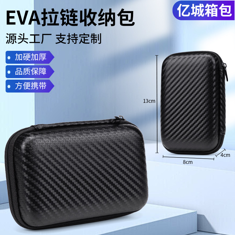 Eva Bag Multifunctional Eva Earphone Bag Hard Disk Bag Wireless Bluetooth Headset Storage Box Microphone Packaging Box