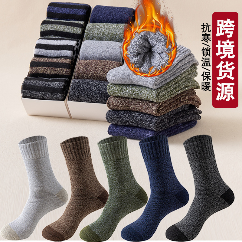 Socks Men's Winter Velvet Thickeneded Warm Terry Socks Men's Mid-Calf Floor Socks and Line Towel Socks Winter Wholesale