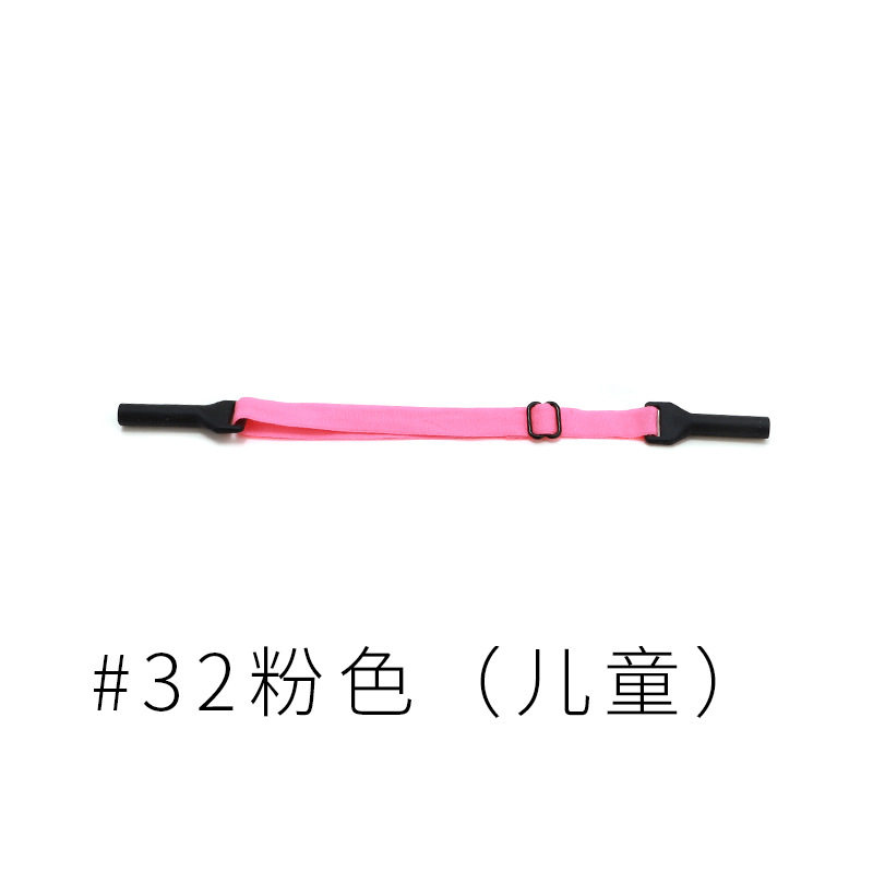 Picture of Color glasses elastic rope polyester silicone metal glasses rope chain non-slip fixed glasses accessories children adult