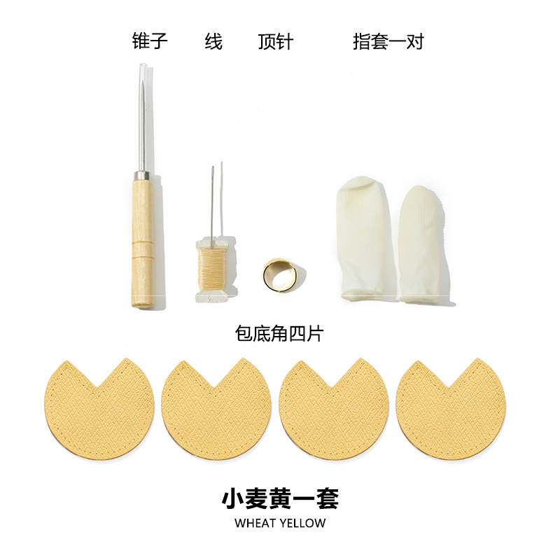 Picture of D-66 suitable for Longxiang bag repair diy patchwork crochet corner protector bag bottom corner top skin 7cm accessories bag accessories