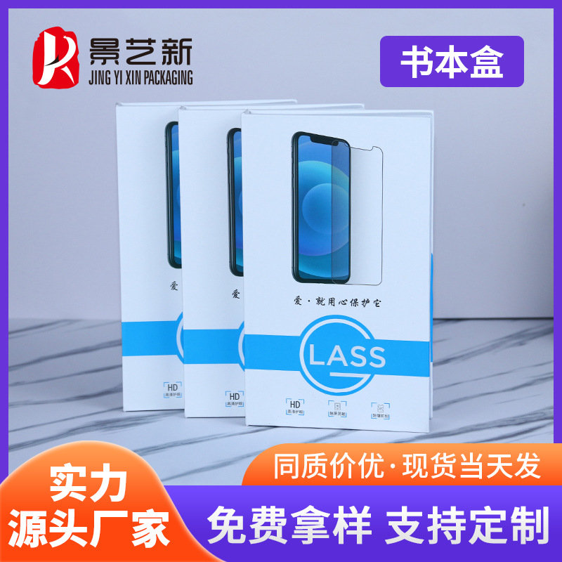 Source Manufacturer's In-Stock Wooden Book Box Tempered Film Packaging Box for Digital Storage