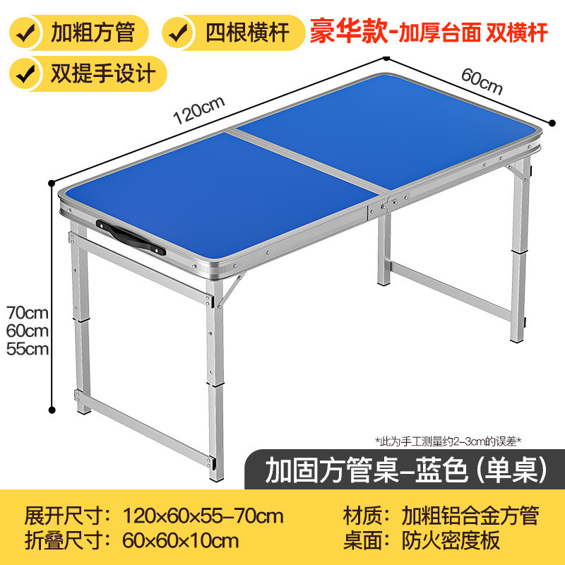 Picture of Folding table stall table outdoor portable camping picnic night market stall opening table and chair can be lifted and folded