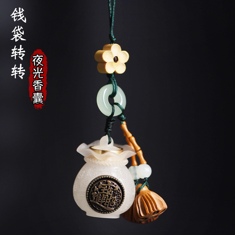 Luminous stone money bag turn around rich flowers Baifu bag luminous sachet carry-on pendant bedroom ornaments play