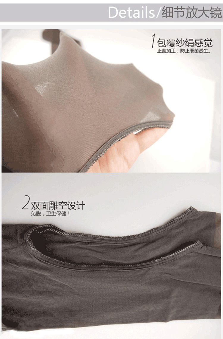 Picture of Open Crotch Fat mm 100kg Plus Size Stockings for Women, No Need to Take Off, Sexy and Interesting Invisible Sentimental Uniform Pantyhose