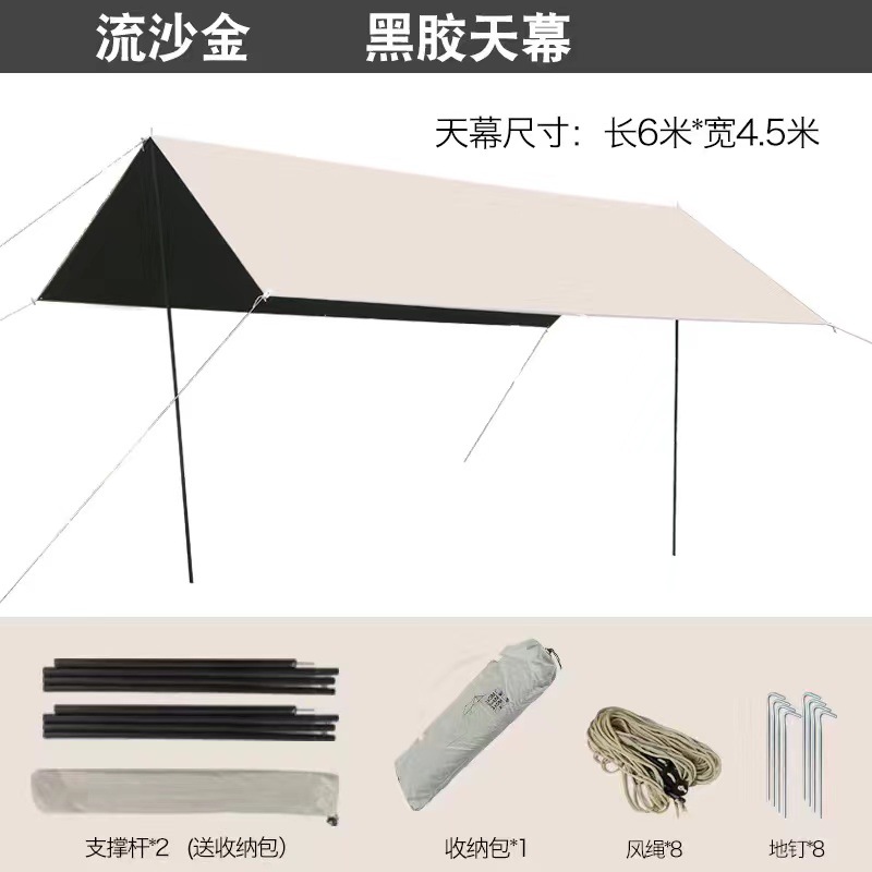 Picture of Outdoor Black Rubber Canopy Tent Outdoor Awning Butterfly Camping Portable Thickened Picnic Camping Rainproof Sun Protection