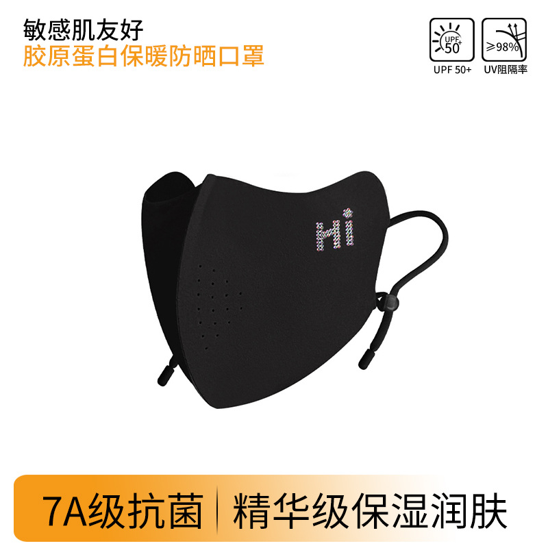 Picture of Children's Warm Mask Autumn and Winter fleece-lined Girls Boys Collagen Sunscreen Windproof Warm Mask