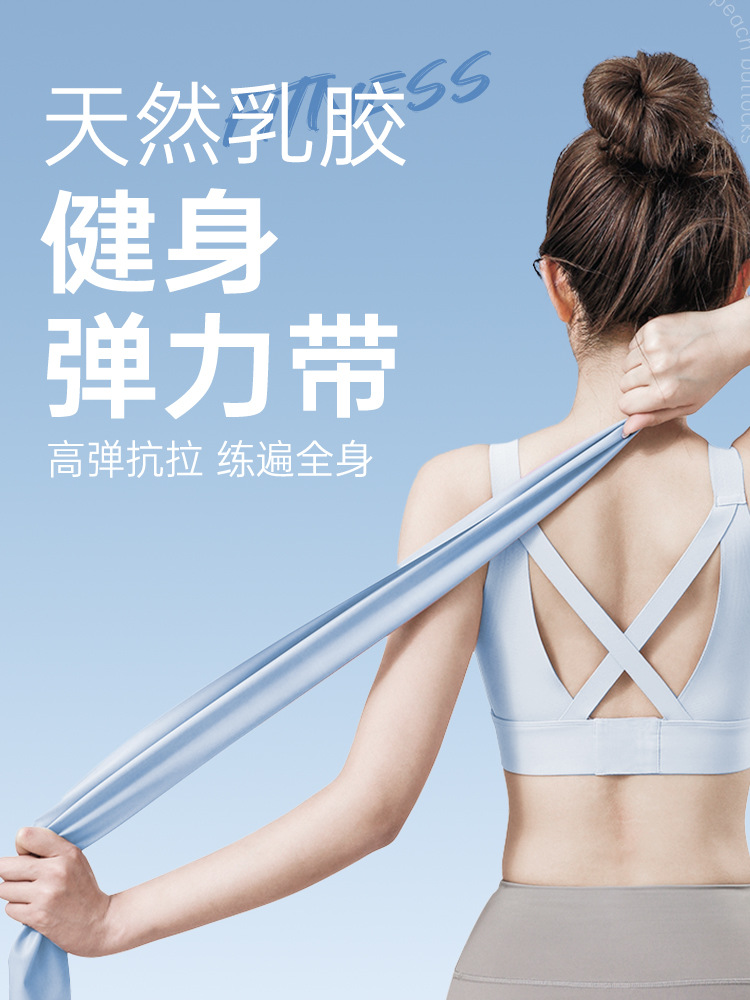 Carefully Selected Latex Yoga Elastic Bands for Fitness Strength Training, Stretching, Pull-Up Bands, Squat Non-Slip Hip-Lifting Resistance Bands