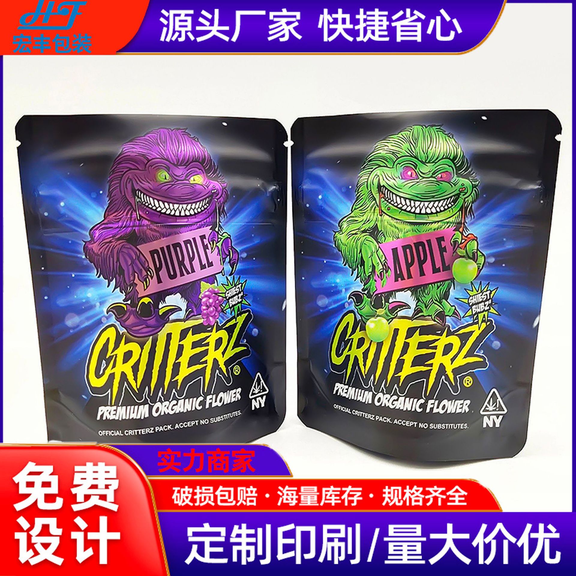 Customized Kidsren's Lock Touch Film Zipper Bag Tobacco Leaf Bag Side-Opening Double Zipper Self-Standing Ziplock Bag