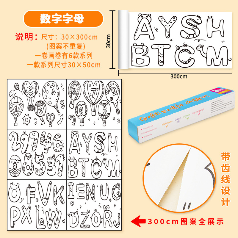 Picture of Children's Graffiti Scroll Painting Large Roll Paper Baby Coloring Canvas Coloring Picture Book Coloring Painting Paper