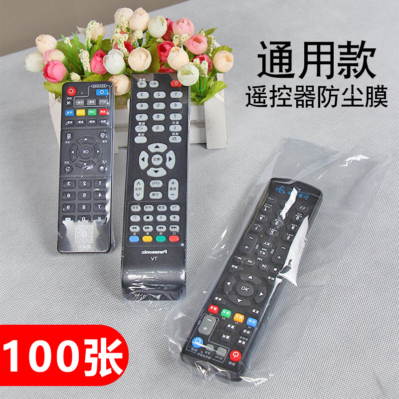 Remote Control Shrinkable Film Heat Shrinkable Film Dust-proof and Moisture-proof Heat Shrinkable Film Shrinkable Bag Heat Shrinkable Bag Household Protective Bag Heat Shrinkable Film