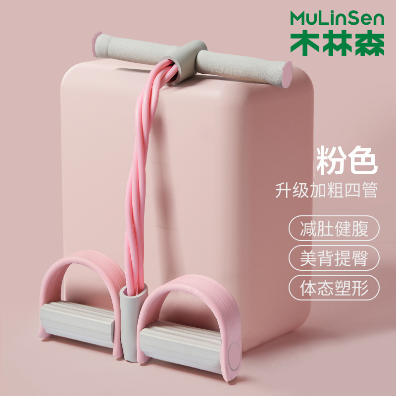 Picture of Pedal Tension Artifact with Thin Belly Sit-ups Auxiliary Device for Women's Fitness Equipment Home Xiaoyanfei Stretching Rope