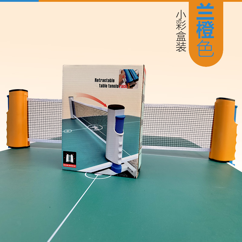 Picture of Q Foreign Trade Home Standard Stretchable Table Tennis Net Frame Large Color Box Set Portable Netizen Stick Table Tennis Racket Combo