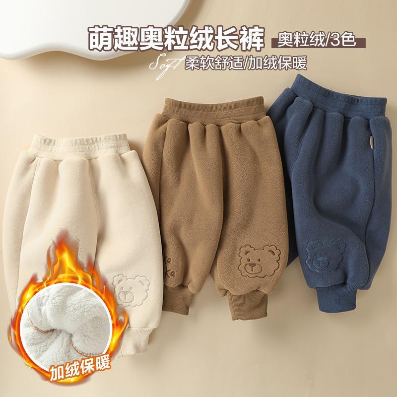 Baby Austrian Velvet Long Pants Winter Clothing Fleece-Lined Thickeneded Infant Pants Autumn and Winter Boys and Girls Kidsren's Cotton Pants