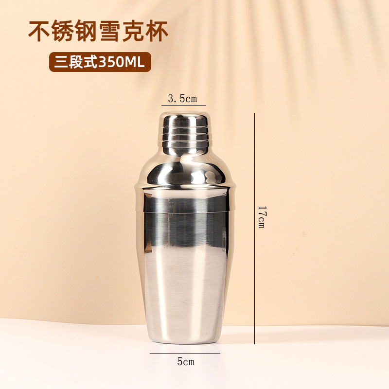 Picture of 304 stainless steel shaker Shaker Shaker Shaker Shaker water bar tools cocktail shaker bar utensils
