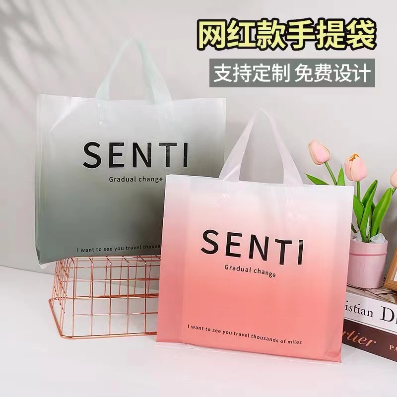 Gradient color bag wholesale plastic portable clothing gift printing bag shopping children's clothing store packaging plastic bag packaging