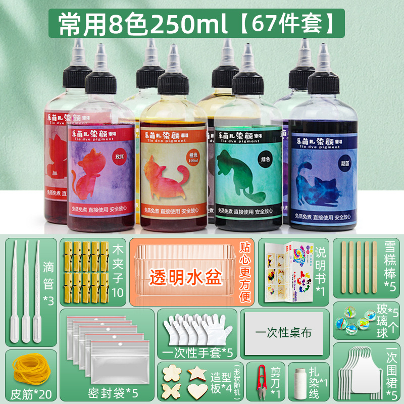 Picture of Le Meng Tie Dye Pigment suit 12 Color Kindergarten diy Hand Tie Dye Tool Painting Non-Boiling Blue Drying Pigment Package