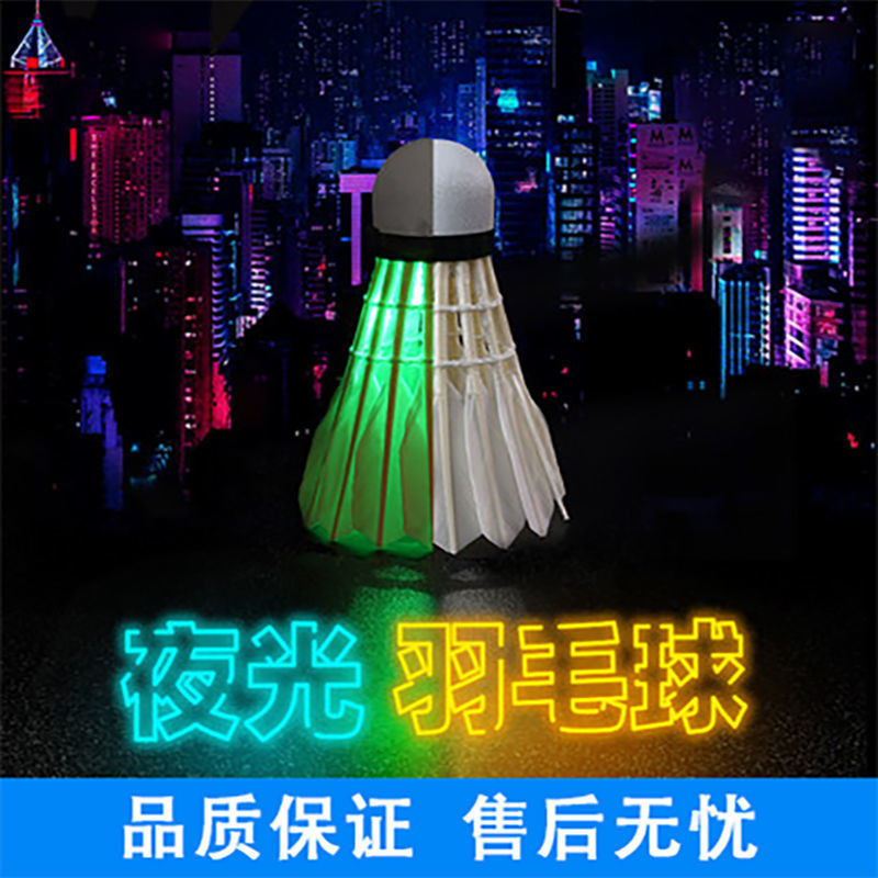 Picture of Luminous Badminton Racket Control Luminous Le Flash Goose Feather Nylon Badminton High Elasticity Resistant Windproof Night Use