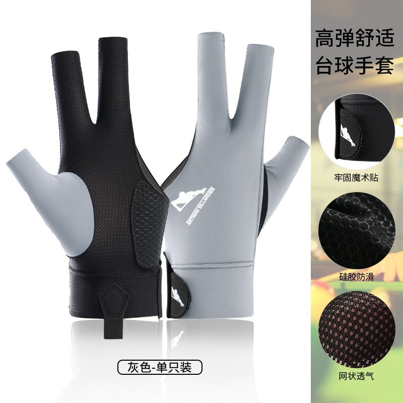 Picture of Professional Chinese 8-Ball Billiards Gloves for Left and Right Hands, Wear-Resistant 3-Finger Leakage, Non-Slip, Breathable Snooker Game Gloves Wholesale