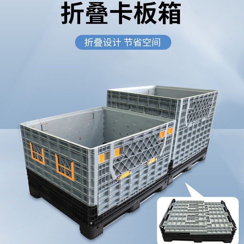 Customized Large Plastic Foldableing Pallet Box Forklift Pallet Box Enclosure Box Plastic Pallet Grids Logistics Turnover Box