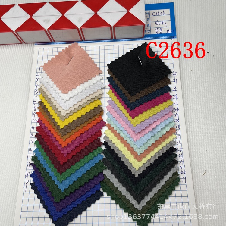 In-Stock 250g Air Layer, Knitted Polyester-Spandex Thickened 420g Air Layer, 300-320g Air Layer