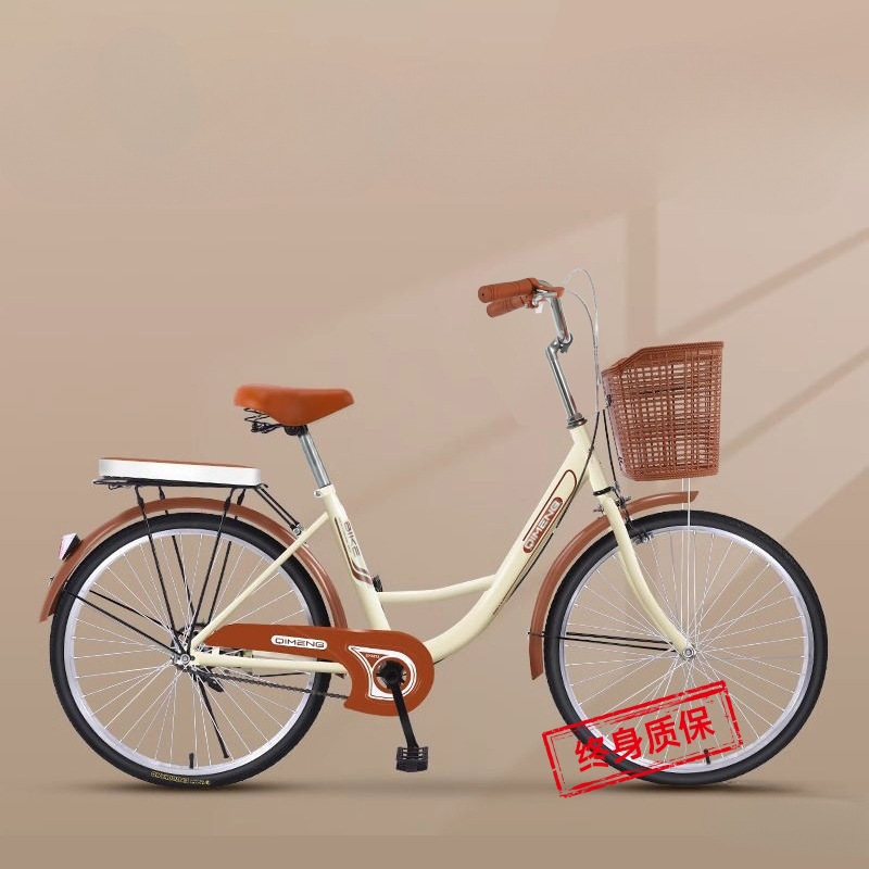 New Bicycle Women's Adult Light Commuting Mobility Inch Teen College Student Men's Bicycle