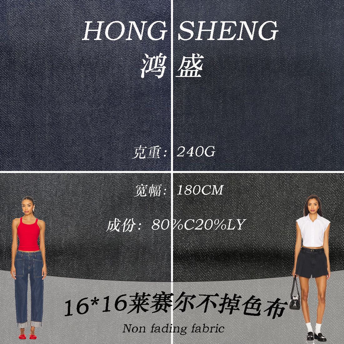 Lyocell Denim 80 Cotton 20 Lyocell 240g Non-Fading Fabric Spring & Fall Pants Jacket Fabric