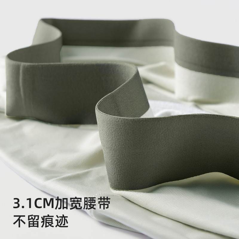 Picture of Milan's New Modal Solid Color Seamless Men's Underwear Mid-Waist Breathable Boxer Shorts Boys Underwear Wholesale