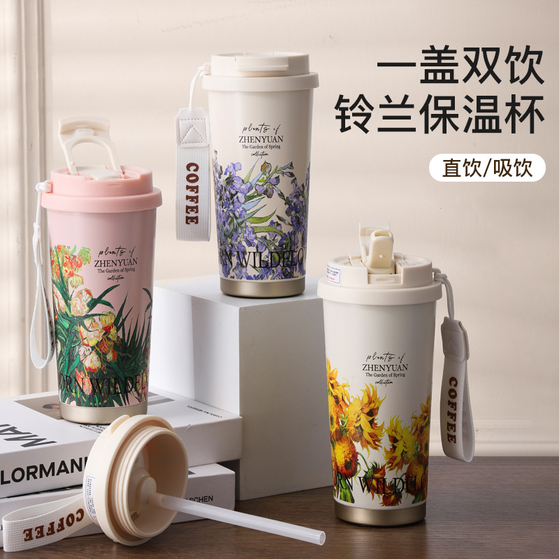 Picture of Wholesale Insulated Cups, Trendy High-Appearance Cold Coffee Cups for Men and Women, Outdoor Car-Mounted Stainless Steel Dual-Drink Gift Cups