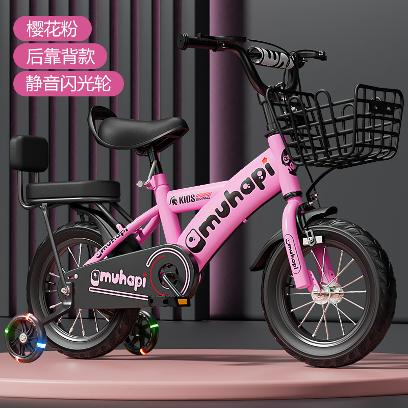Picture of Children's bicycles: 12-inch strollers, 16-inch bicycles, 20-inch children's student bikes, 2-8 years old, and children's bikes