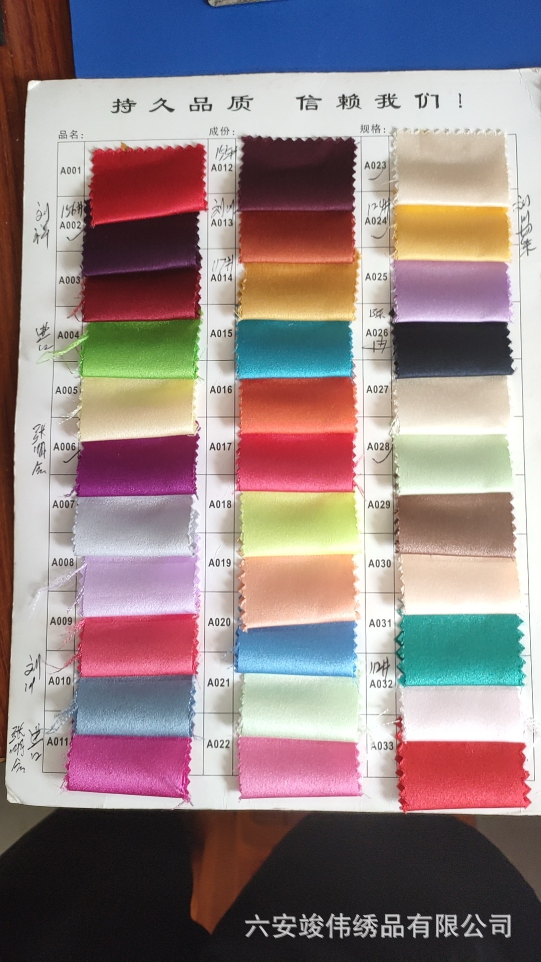 Picture of High-grade Taiwan Imported 395 Satin Wedding Dress Handmade DIY Material Clothing Fabric Solid Color Thick Satin Background Fabric