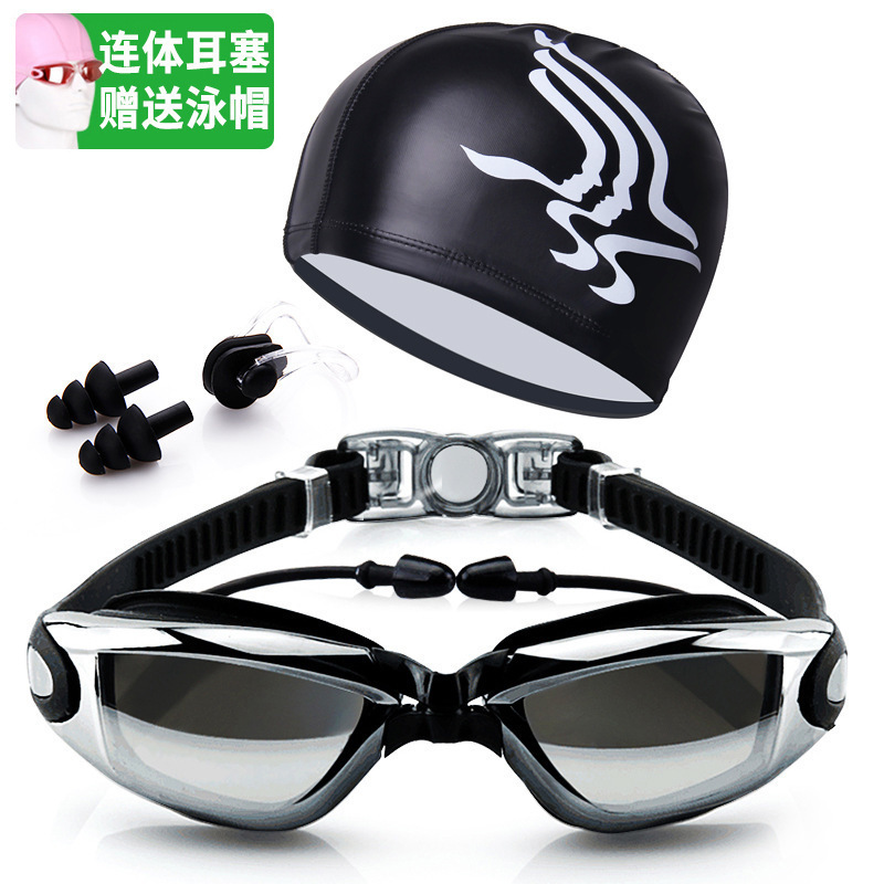 Bobitao Swimming Goggles Swimming Cap Package Electroplated Flat Light Myopia Swimming Goggles Large Frame Waterproof Anti-fog Swimming Glasses for Swimming