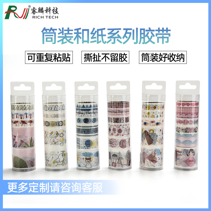 Bottled Washi Tape Hand Ledger Tape English Girl Heart Character Fairy Starry Sky Hand Ledger Material Gift Tape