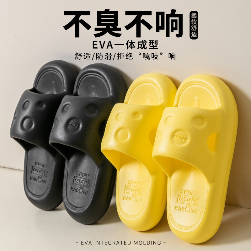 2025 new eva feeling slippers women's household slippers indoor and outdoor wear thick-soled women's slippers wholesale