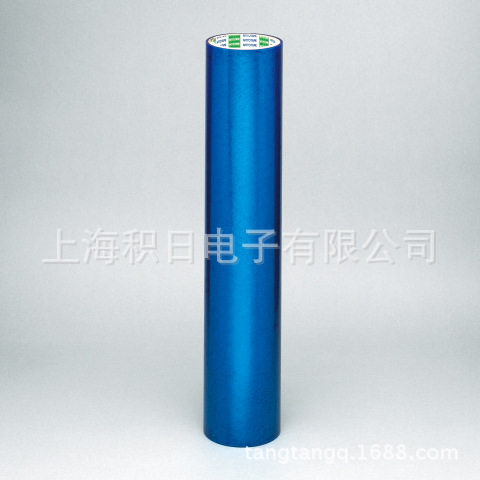 Preferential supply of Ridong stainless steel deep drawing special protective film SPV-SB-3300/SPV-S-400X