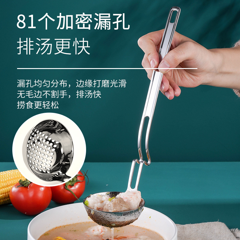 Picture of 304 Stainless Steel Hot Pot Spoon, Wall-Mounted Spoon, Creative Hot Pot Soup Spoon, Thickened Spicy Hot Pot Skimmer Spoon, Porridge Serving Spoon