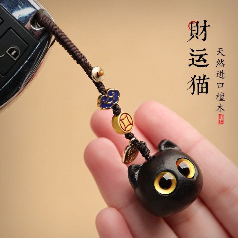 Picture of Cat car keychain pendant men and girls couple sandalwood pendant handmade key hanging chain