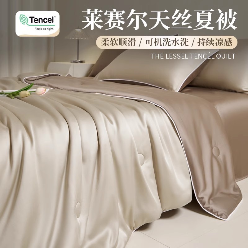 Lyocell Tencel Summer Quilt Summer Cooling Ice Silk Summer Cooling Quilt Class a Air Conditioning Quilt Machine Washable Thin Quilt Four-Piece Set