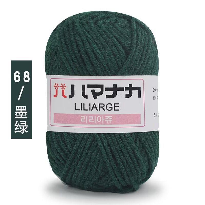 Picture of 4 Strands of Milk Cotton Wool Doll Blanket Baby Baby Sweater Shoes and Hats Crochet DIY Knitted Bag Wholesale