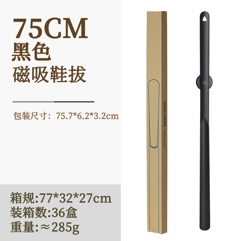 Picture of Wangshe Black Walnut Plus Long Handle Magnetic Suction Shoe Puller for the Elderly and Pregnant Women Licking Shoe Stick Solid Wood Advanced Wear Shoe Artifact Shoe Pulling