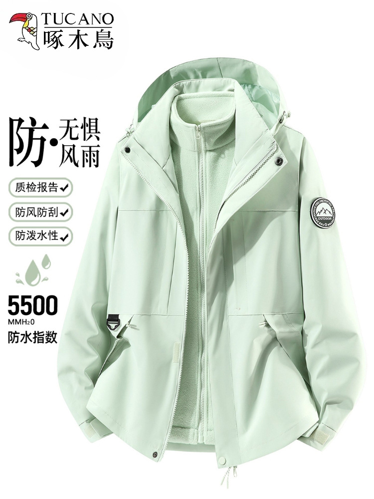 Woodpecker jacket women's 2025 new spring and autumn outdoor windproof small man three-in-one super good-looking sports jacket