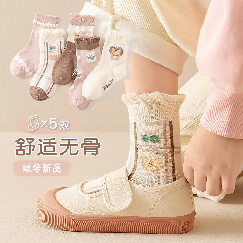 Picture of New Autumn Children's Socks Mid-tube Socks Boys 6-12 Years Old Cotton Socks Children's Socks Girls Baby Socks Spring and Autumn