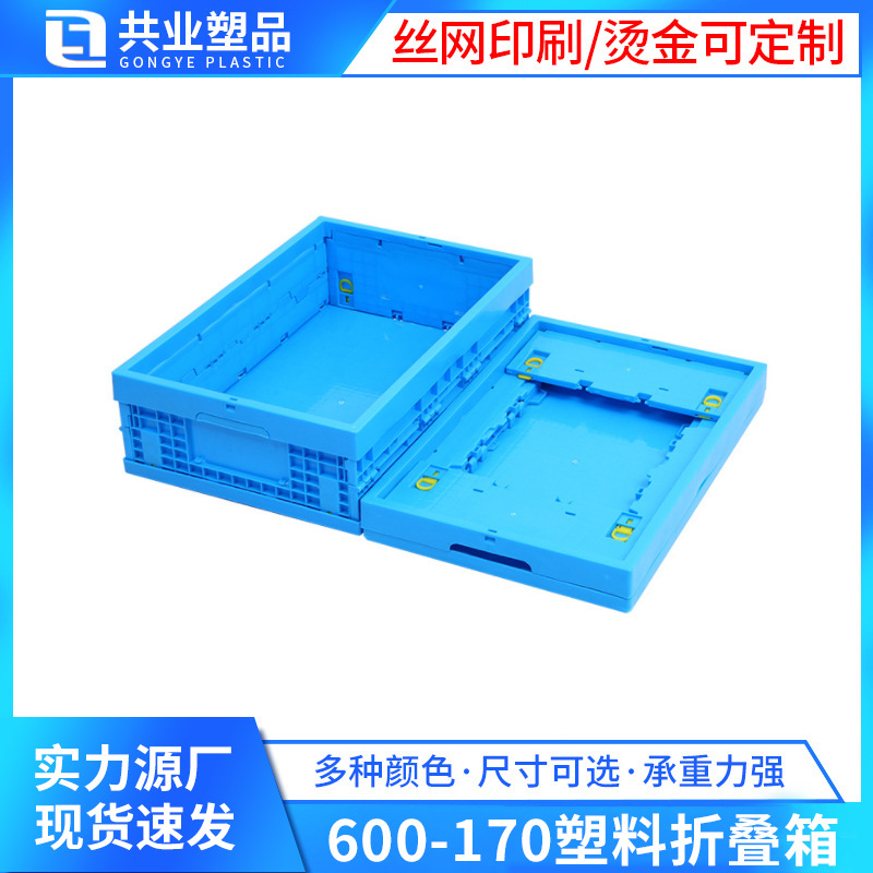 600-170 folding box Orange apple fruit vegetable turnover folding box screen printing logo folding box