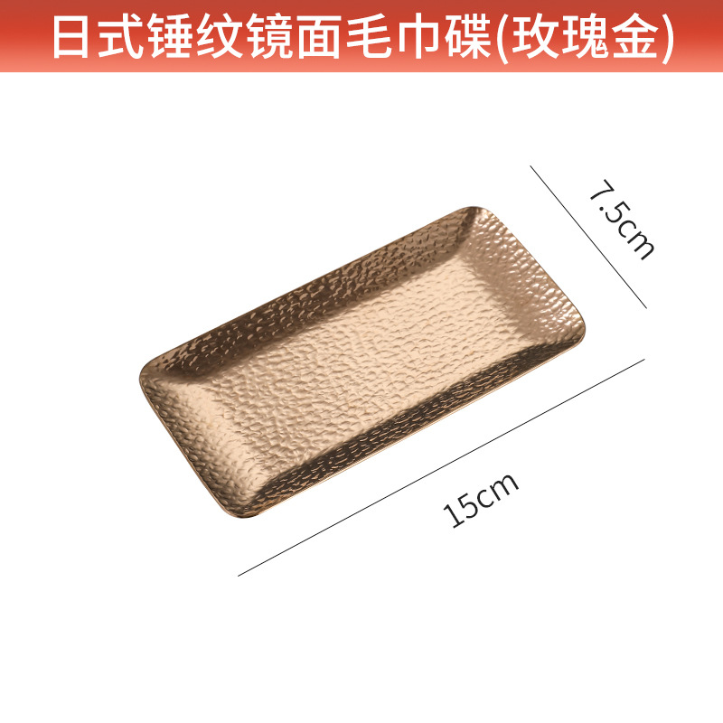 Picture of 304 towel plate stainless steel plate Nordic ins stainless steel towel plate restaurant Golden hotel stainless steel plate