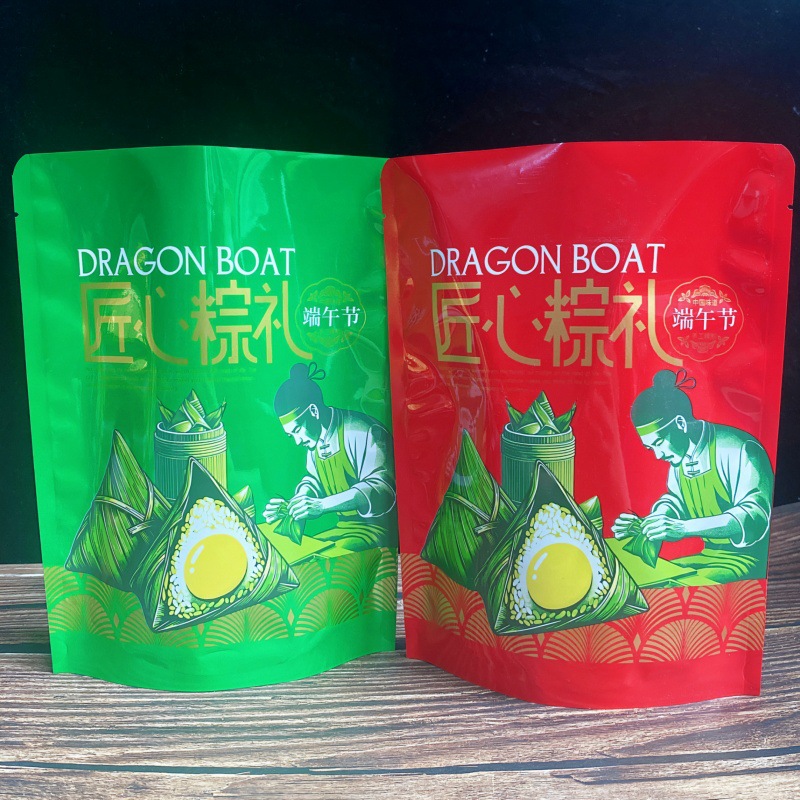 150g Dragon Boat Festival Rice Dumpling Bag, Enjoy Happiness Packaging Bag, 200g 300g Ingenious Rice Dumpling Gift Rice Dumpling
