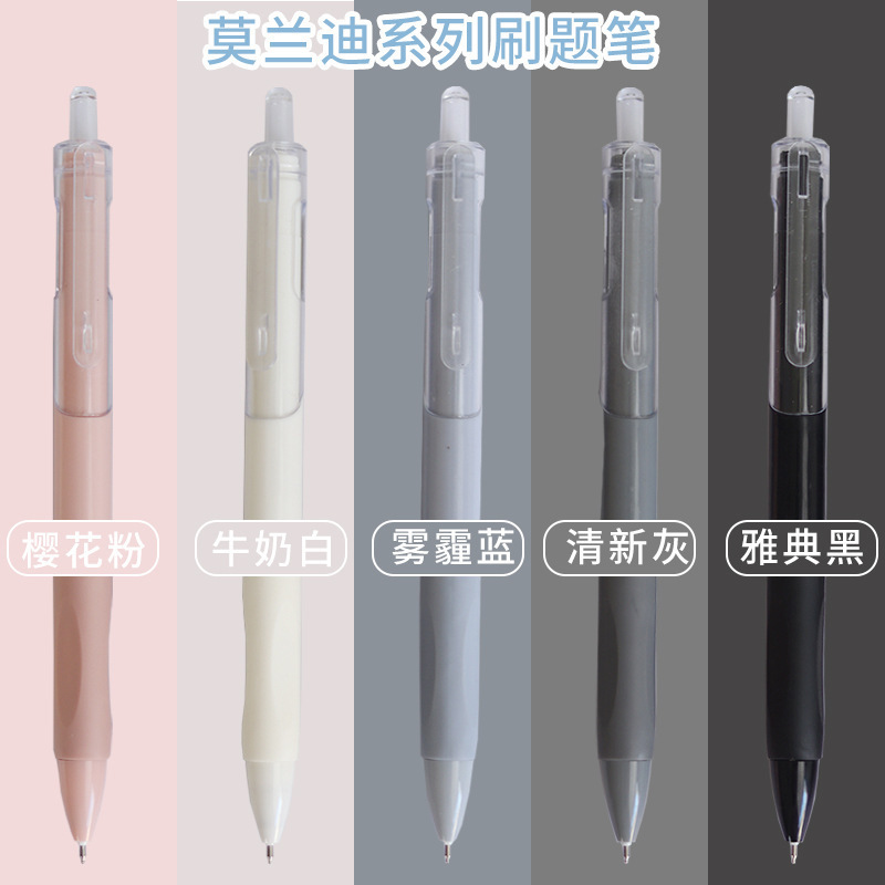 Picture of Morandi Color Press Gel Pen High-Value Office Cultural Supplies Student Exam Stationery Quick-Drying St Brush Question Pen