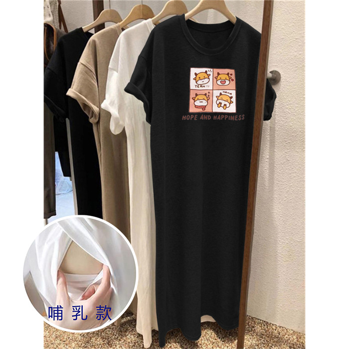 Picture of Nursing clothing 2024 summer nursing T-shirt dress postpartum outer wear nursing clothing nursing clothing short sleeve mid-length nursing dress