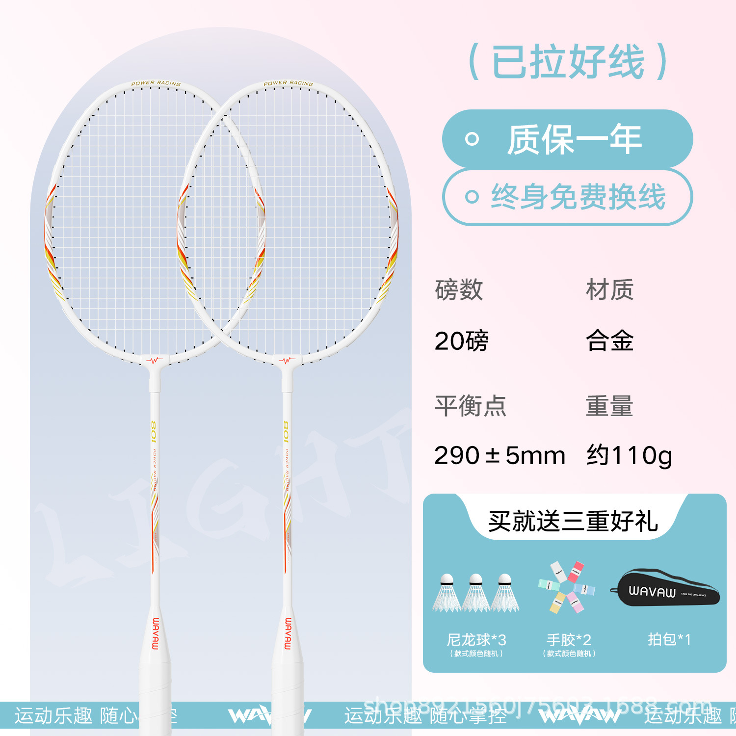Picture of Badminton racket genuine goods flagship store suit ultra-light full carbon fiber adult children professional durable single and double racket