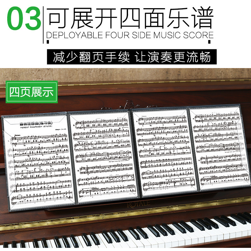 Piano score clip six-page open music score clip music score clip foldable 6-page piano score clip book can be modified
